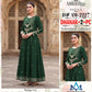 Dhanak 2pc