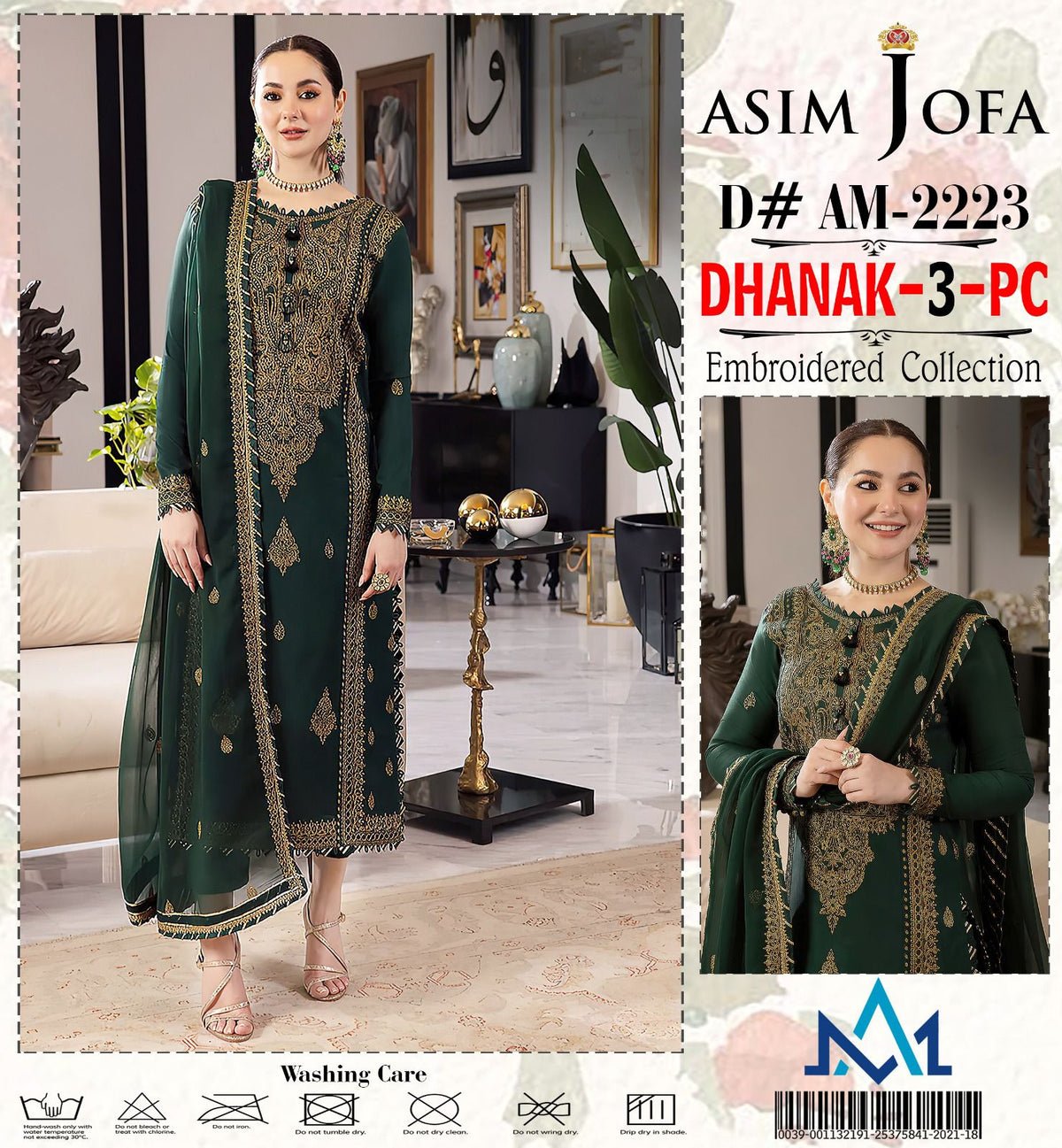 Dhanak 3pc