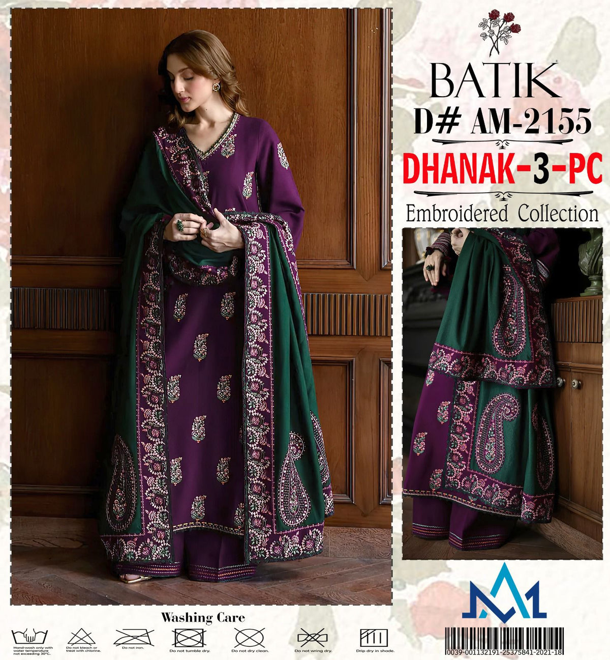 Dhanak 3pc